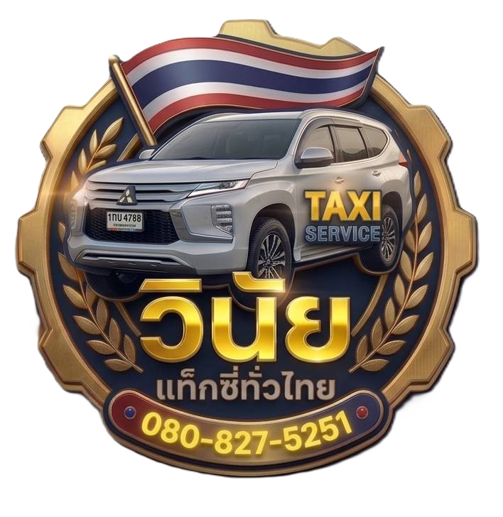 Lucky Taxi Tour Logo