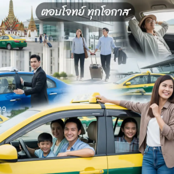 รีวิวลูกค้า: ทริปไหว้พระ 9 วัด จังหวัดอยุธยา 1 วันเต็ม